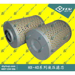HX-40系列液压滤芯