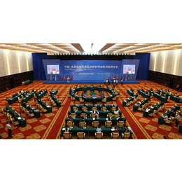 上海商務研討會議策劃公司
