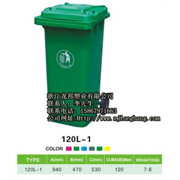 塑料垃圾桶、龙邦塑业(****商家)、贵州塑料垃圾桶
