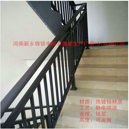 新乡楼梯扶手厂家定做锌钢楼梯栏杆河南郑州楼梯扶手护栏厂家加工