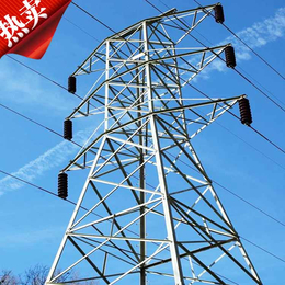 河北铁塔厂家    供应电力塔架线塔 输电线路塔 欢迎选购