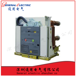 通用电气VS1-12 1250-31.5高压断路器固定永磁