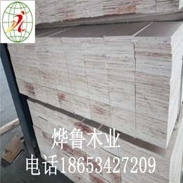 供应包装用顺向多层板木方 杨木多层板木方 胶合板木方