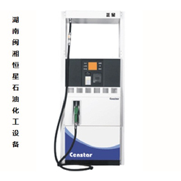 供应正星加油机  正星加油机价格  正星加油机多少钱一台