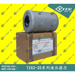 TZX2-25系列滤芯