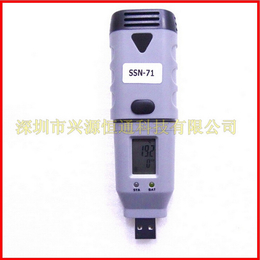 空气大气压USB温湿度记录仪SSN-71