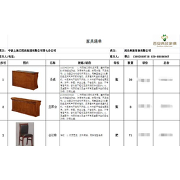 典致    办公桌报价