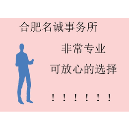 合肥条形码注册的流程