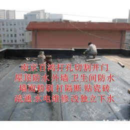 南京六合外墙渗漏水维修 *窗漏水维修 高压注浆堵漏
