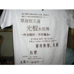 深圳衣服印字 文化衫印刷标志 T恤衫打LOGO 不掉色