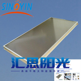 太阳能干燥用平板太阳能集热器95