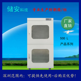 北京干燥试验箱 四川干燥箱  天津干燥柜 深圳厂家生产