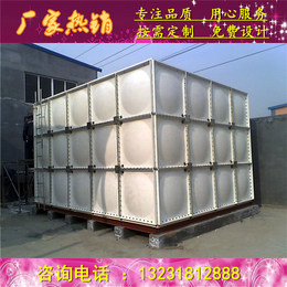 供应玻璃钢水箱 玻璃钢消防水箱价格 *c组合式水箱