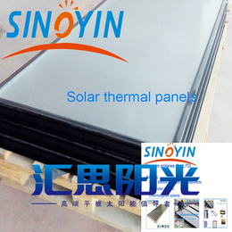 2.15m2双层玻璃平板太阳能集热器