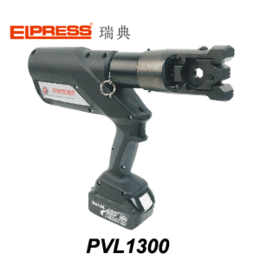 PVL1300充电式压接钳