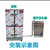 郑州市 生物质蒸汽发生器 好用的蒸汽发生器缩略图3