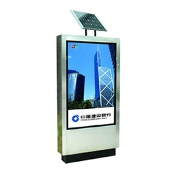 厂家制作太阳能灯箱广告灯箱户外宣传栏太阳能灯箱制造