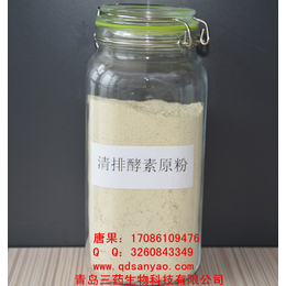 酵素OEM 酵素贴牌 台湾进口清排酵素原粉