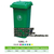 塑料垃圾桶|龙邦塑业(****商家)|云南塑料垃圾桶缩略图1