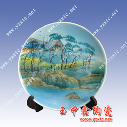 景德镇陶瓷纪念盘 定做16寸陶瓷赏盘