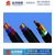 潜江YJV电力电缆,YJV电力电缆规格,远洋电线电缆缩略图1