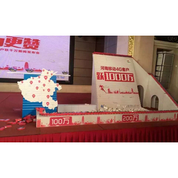 上海启动仪式道具多米诺租赁公司