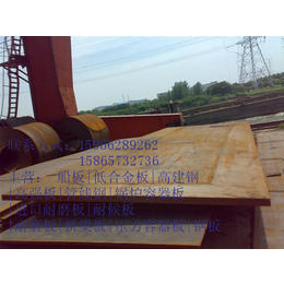 襄樊水泥厂用35个厚的Q235NH耐候板材质