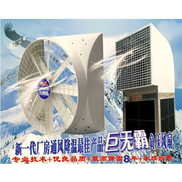 唐山环保型空调_有春降温设备(在线咨询)_环保型空调加工厂