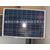 供应太阳能灯具充电滴胶板  太阳能电池板18v100w缩略图1