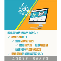 廊坊网站seo优化、手机网站seo优化、世纪新联通