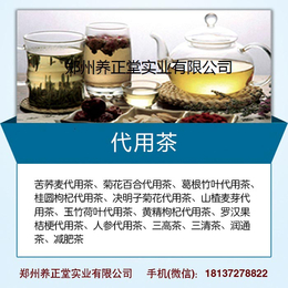 绍兴袋泡茶厂商