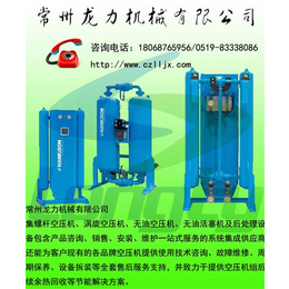 供应江苏压缩空气吸附式干燥机