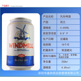 风车啤酒席卷中国