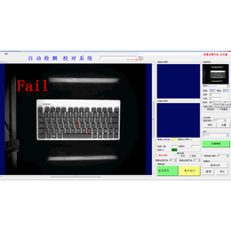 厂家*迷你键盘在线CCD视觉检测仪一秒内判立决缩略图