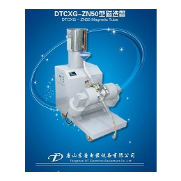 厂家*DTCXG-ZN50型磁选管缩略图