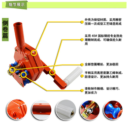 出售新式卷膜器   农用手动摇膜器