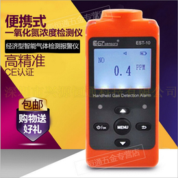 EST-10-NO一氧化氮NO浓度检测声光报警仪