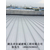 湖南网架工程屋顶铝镁锰金属屋面缩略图1