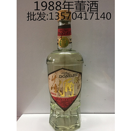 厂家*正宗1988年董酒53度董香型缩略图