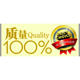 宁波ISO17025认证-ISO17025认证