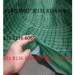 边坡绿化 植物纤维毯 椰丝毯 *冲生物毯边坡防护