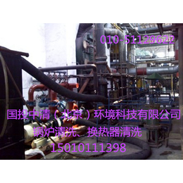 北京蒸发冷凝器高压水清洗010-51111214