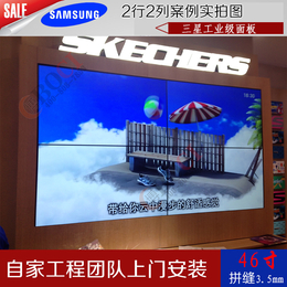 上海液晶拼接屏廠家供應46寸液晶拼接屏