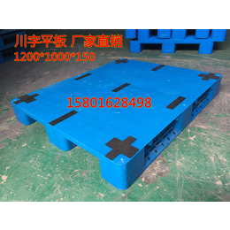 天津津南塑料托盘塑料垫板塑料地拍子厂家*缩略图