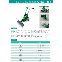 扫雪工具设备 铲子 SCHW-740A 多功能手扶式铲雪车