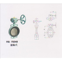 FS048台湾富山防结露蝶阀