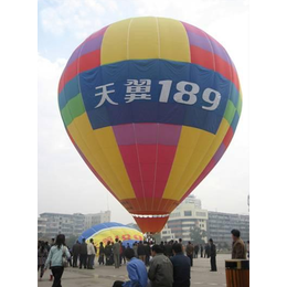 广东热气球 广东热气球租赁 广东热气球出租