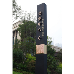 重庆标示牌 重庆不锈钢字 重庆城市环境标识