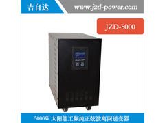 JZD-5000.jpg