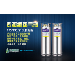 许润能源低价供应液氧杜瓦瓶 自增压液氧容器 175L 不锈钢